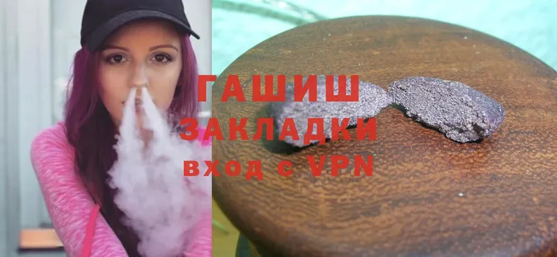 ГАШ Cannabis  Белоозёрский 