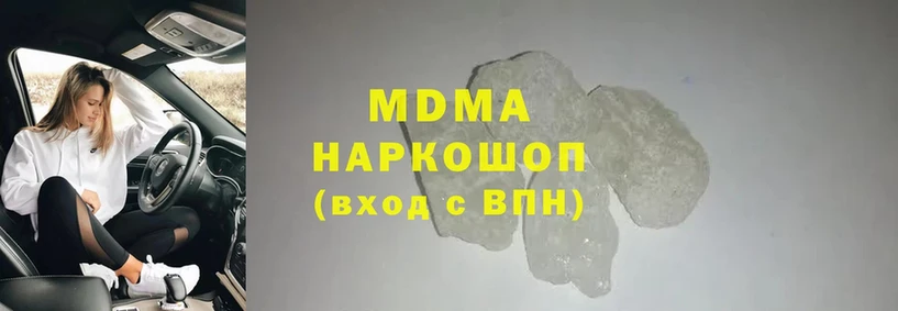 hydra   Белоозёрский  МДМА молли 